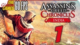 Прохождение Assassins Creed India на Русском PС60fps  1 Взрыв красок [upl. by Hserus]