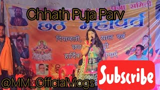 Maha Chhath puja parv in Ankleshwar bharuch Gujarat UP Bihar Bhai lok ko Happy chhath puja [upl. by Tremayne17]