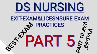 EXITEXAM AND LICENSUREEXAM PRACTICES PART 5 DSNursing onlineclas coc exit education Health [upl. by Ronda817]