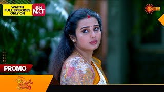 Mangalyam Thanthunanena  Promo  31 July 2024  Surya TV Serial [upl. by Scarlett109]