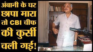 CBI Director Trinath Mishra हटाए गए थे Atal government में । Ambani Raid । Alok verma।Rakesh Asthana [upl. by Dnomso611]