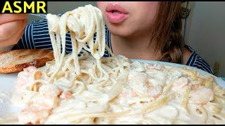 No Talking ASMR CREAMY Fettuccine Alfredo with SHRIMP Pasta 먹방 mukbang suellASMR [upl. by Friederike]