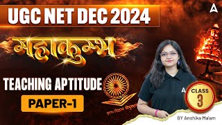 UGC NET Dec 2024  Complete Paper 1 Teaching Aptitude Classes महाकुंभ Class 3  By Anshika Maam [upl. by Chandal]