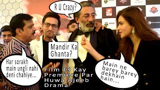 Prank with Host of Metro Live TV on Movie Premiere of 13  Chand Nawab Ki Yaad Agai  Adnan Tipu [upl. by Nelan]