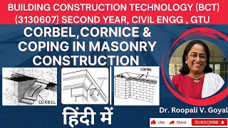 Understanding Corbel Coping amp Cornice in Brick Masonryहिंदी मेंcoping civilengineering Civil101 [upl. by Eenyaj430]