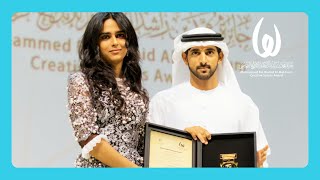 Sheikha Al Thani  Mohammed Bin Rashid Al Maktoum Creative Sports Award  شيخه ال ثاني [upl. by Ellinad593]