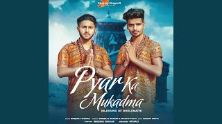 Pyar Ka Mukadma feat Masum Fouji [upl. by Ingles686]