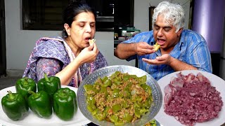 Mutton Keema Shimla Mirch  Mince Capsicum Recipe  Mince Recipe  Capsicum Recipe [upl. by Nnaid89]