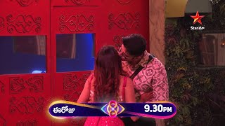 Bigg Boss Telugu 8  Day 75  Promo 1  An Unforgettable Surprise for Prerana 💖 Star Maa [upl. by Dryden]