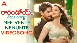 Nee Vente Nenunte Video Song  Raarandoi Veduka Chuddam  Naga Chaitanya Rakul Preet [upl. by Haniraz]