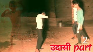 उदासी part 2  new horror movie  new Hindi 2024 movie [upl. by Orpha741]