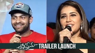 Tholi Prema Movie Trailer Launch Video  Tholi Prema Promotions  Varun Tej  Raashi Khanna  TFPC [upl. by Persas]