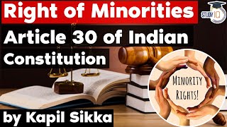 Rights of Minorities Article 30 of Indian Constitution for Gujarat Judicial Services Exam GPSC J [upl. by Edveh]