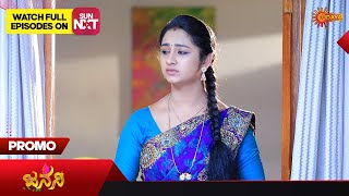 Janani  Promo  02 December 2023  Udaya TV Serial  Kannada Serial [upl. by Yenolem36]