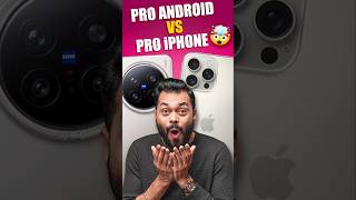 iPhone Me Ye 5 Features Kabhi Nahi Aayenge 🤯 Shorts [upl. by Ecreip]