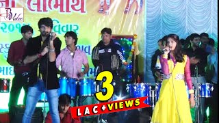 Gujrat No Savaj Part 3  Gujrati Live Program  Gaman Santhal  Meena Studio  Gujarati Sangeet [upl. by Ailene929]