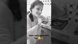 upar wala apne sath hai 💃trending dance viral youtube minivlog explore like ytshorts happy [upl. by Jacklin]