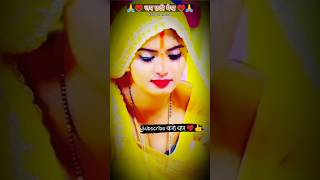 chhath puja song  chhath geet shorts viralvideo trending video music status short be gk [upl. by Mace]