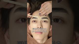 誰でもモテるイケメン眉毛 美容 眉毛サロン 眉毛 メンズ眉毛 eyebrows 垢抜け ビフォーアフター [upl. by Brasca162]