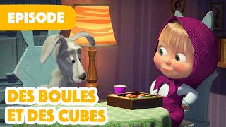 Masha et Michka 💥 NOUVELLE SAISON 2023 💥 Des Boules et des Cubes 🎱🧩 Épisode 72 [upl. by Court]