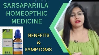 Sarsaparilla homeopathic medicine benefits Sarsapariila 30 Sarsapariila 200Uses amp symptomshindi [upl. by Immas]