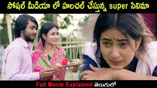 13 Thirteen Movie Explained in Telugu  Movie Bytes Telugu [upl. by Gwendolyn]