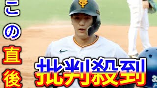 【巨人】大津綾也がサヨナラ打、堀田賢慎は先発から中３日で１回無失点…台湾ウィンターリーグ５位で終了 [upl. by Georgianne]