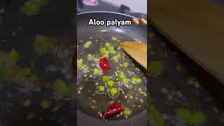 Aloo palyam for Masala dosa breakfastrecipe Andhrakitchens 😍😍😍 Like and subscribe 🙏🏻🙏🏻 [upl. by Barrington]