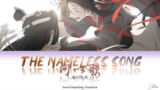 The Nameless Song何以歌HanZiPinyinEng3K Subs Special [upl. by Ester]