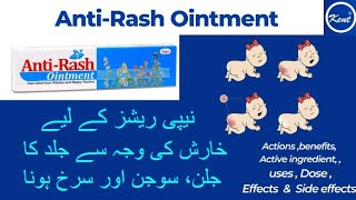 Kent Anti rash ointment Homeopathic medicine benefits  Anti rash ointment for nappy rashes [upl. by Livesay]