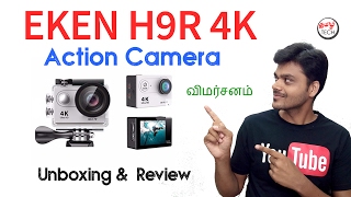 EKEN H9R 4K Action Camera Unboxing and Review  ஆக்‌ஷன் கேமரா  Tamil Tech [upl. by Rehptosirhc]