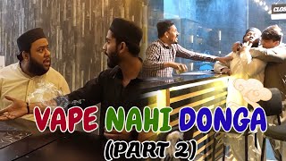 VAPE NAHI DONGA PART 2  By Nadir Ali amp P4 Pakao Team  P4 Pakao  2024 [upl. by Rebliw433]