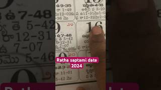 Ratha saptami 2024 date and time rathasaptami2024 [upl. by Zeb]