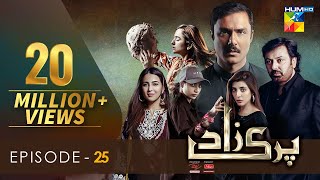 Parizaad  Episode 25 Eng Subtitle Presented By ITEL Mobile NISA Cosmetics  04 Jan 2022  HUM TV [upl. by Norud810]