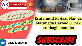 Erai numit ki Asar Namaz Matungda Darood 80 rak sonbagi kannabayutubeshorts [upl. by Znarf728]