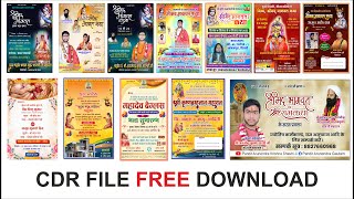 Social Media Poster  Grih Pravesh Card  Bhagwat Katha Card  Opening Card  CDR FILE [upl. by Urquhart]