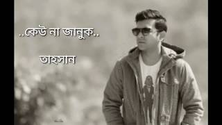 Keo na januktahsan song lyrics [upl. by Dilahk]