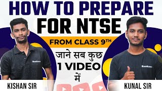 How to Start Preperaring for NTSE from Class9th  NTSE Exam  NTSE202223 Rankersntse CBSE2022 [upl. by Olag]