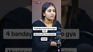 Minahil Malik New interview trending tranding viralvideo [upl. by Vtarj107]