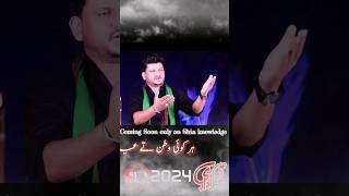 Noha  Koi Watan Ty Eid kere  Zawar Samar Abbas Malyana new noha shortclips shiaknowledge shia [upl. by Ehudd721]