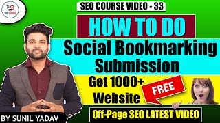 Social Bookmarking Submission in SEO  How to do Social Bookmarking  What is Social Bookmarking [upl. by Juline]