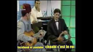 Swileh et Kamel bouakaz special chaabi [upl. by Fredette290]