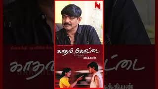 என்னை நல்லா இல்லனு சொல்ல நீ யாருன்னு வெளிய அனுப்பிட்டாங்க Director Agathiyan Opens Up  AjithKumar [upl. by Watts]