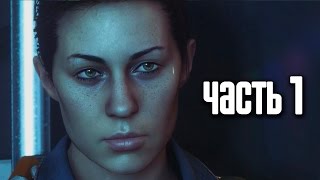 Прохождение Alien Isolation — Часть 1 Прибытие на «Севастополь» [upl. by Paresh]