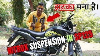 Honda SP 125 nitrox suspension  SP 125 suspension change  Honda sp 125 suspension problem [upl. by Barby]