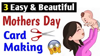 3 beautiful mothers day greeting card idea  How to make mothers day card  mothers day gift ideas [upl. by Kwang6]