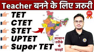 TET CTET STET Super TET के बारे में पूरी जानकारी  what is tet ctet stet and super tet [upl. by Netloc]