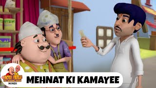 Mehnat Ki Kamayee  Motu Patlu Funny Cartoon  मोटू पतलू  Full Episode 22  Motu Patlu Tv Show 2024 [upl. by Neggem]