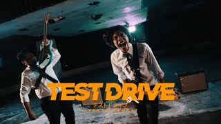 Firdaus Rahmat  Test Drive OST Projek High Council  Official Music Video [upl. by Clemen237]