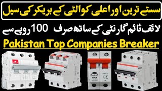 Cheapest Price Electric Breaker Whole sale dealer Dc Circuit breakerBrakerBukhari Top Media [upl. by Enohsal]